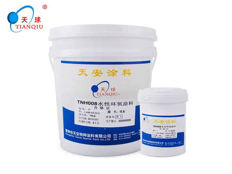 TNH008水性环氧涂料
