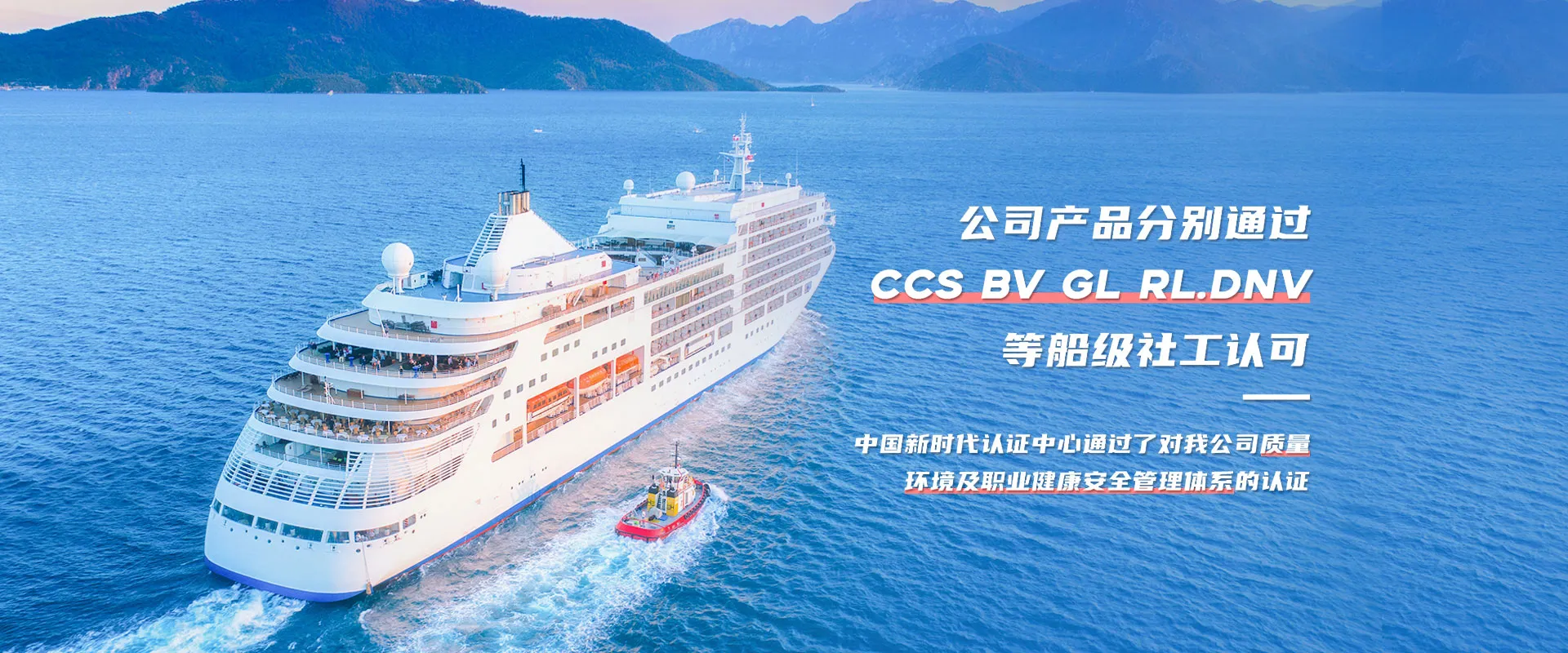 中国新时代认证中心通过了对英国365公司官网质量、环境及职业健康安全管理体系的认证