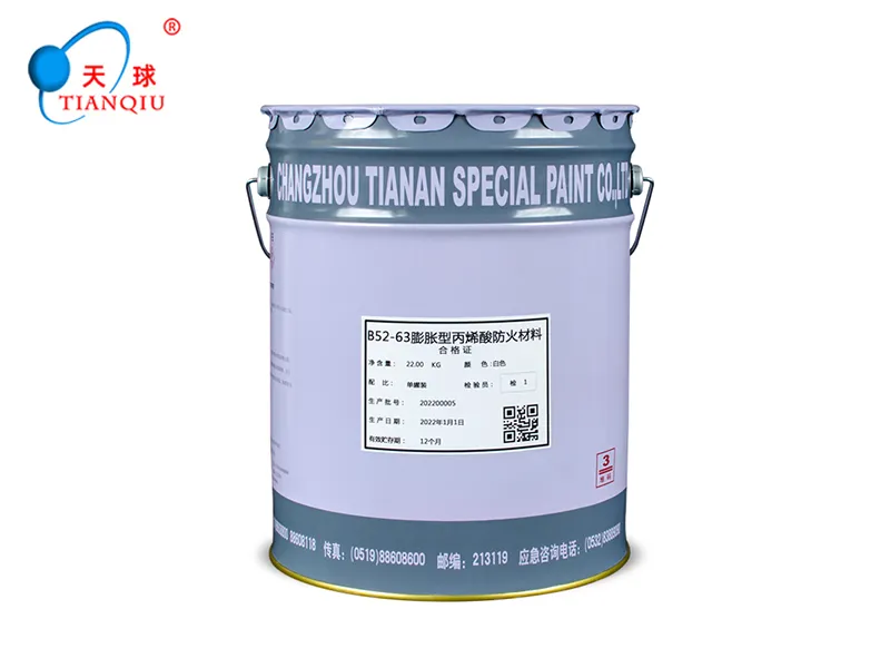 B52-63膨胀性丙烯酸防火材料