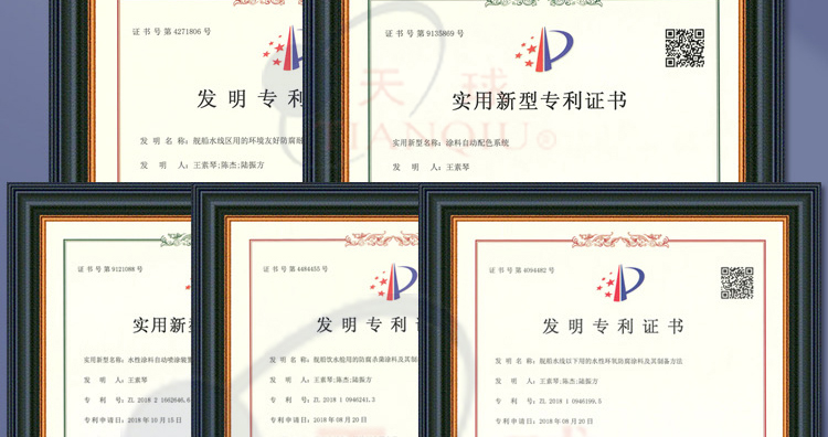 C61-200铝粉醇酸耐热漆_04.jpg