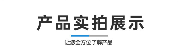 详情_08.jpg