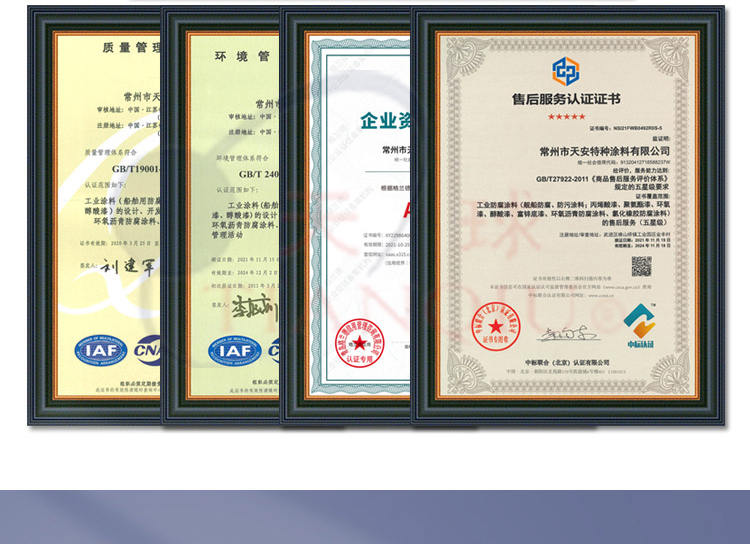 C04-3醇酸亚光漆_02.jpg