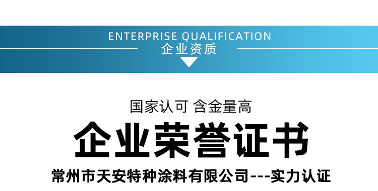详情_18.jpg