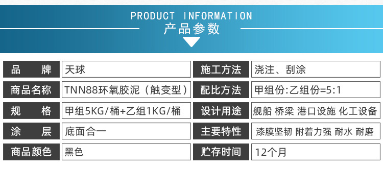 详情_06.jpg