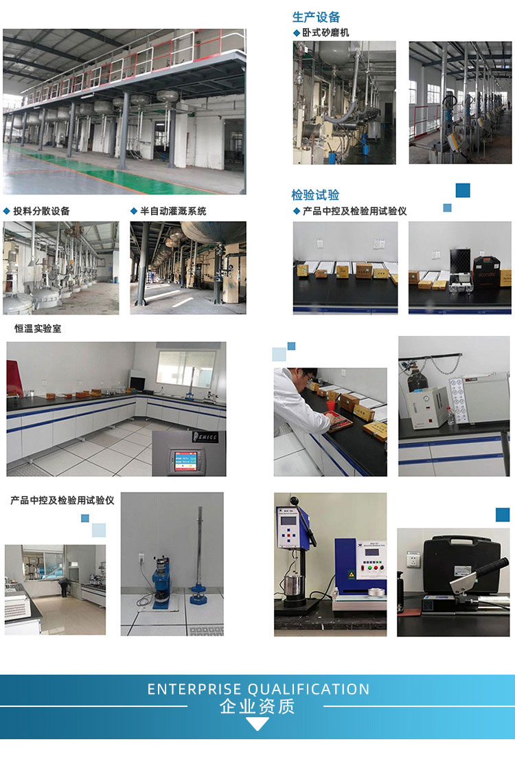 H53-88高固体环氧防腐涂料_07.jpg