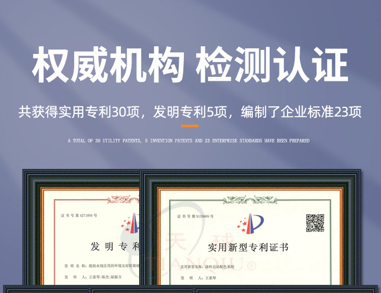 C04-3醇酸亚光漆_03.jpg