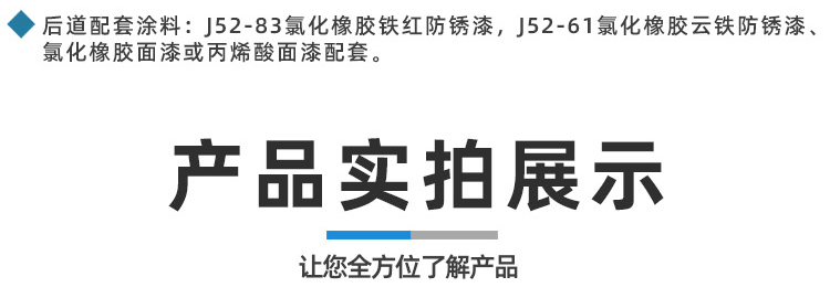 详情_10.jpg