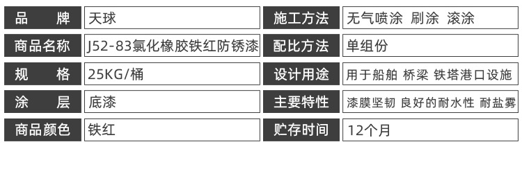 详情_05.jpg