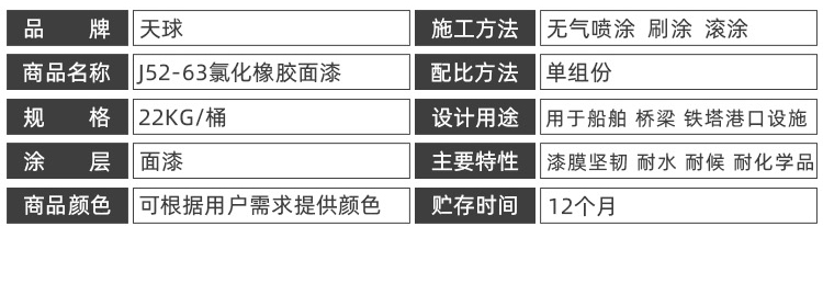 详情_05.jpg