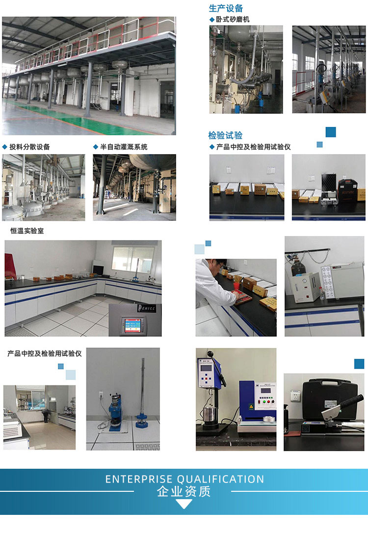 S52-3可复涂聚氨酯面漆_07.jpg