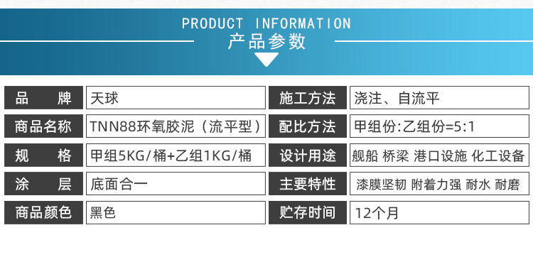 详情_06.jpg