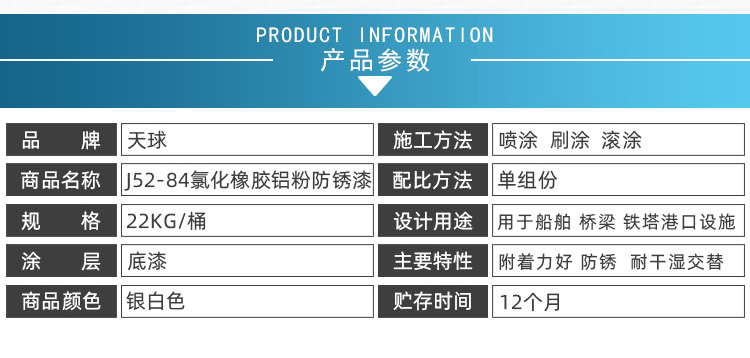 详情_06.jpg