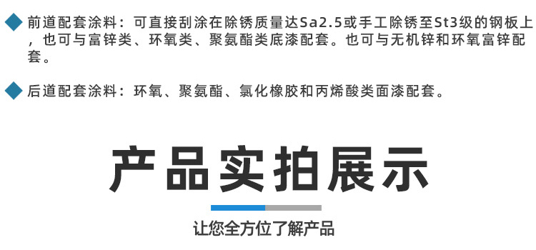 详情_10.jpg