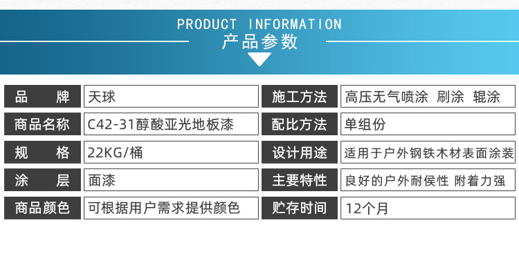 详情_05.jpg
