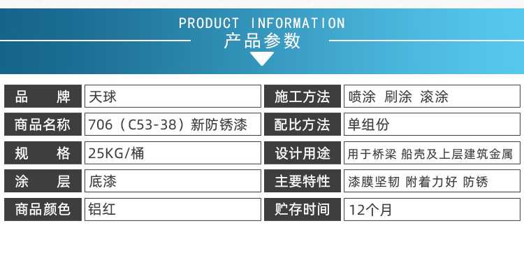 详情_06.jpg