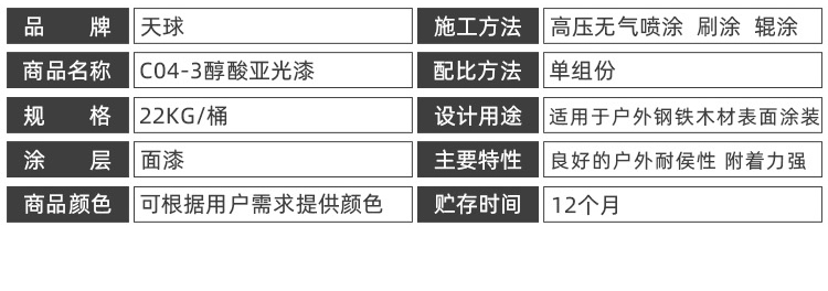 详情_05.jpg