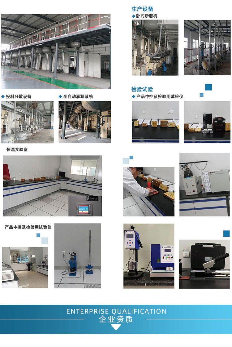 H84环氧油水舱涂料_07.jpg