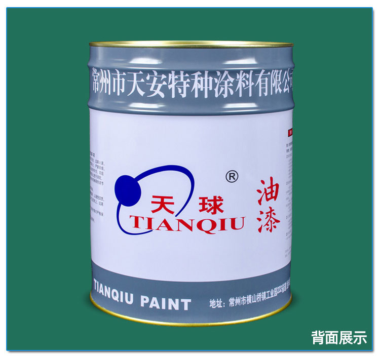 X103饮水容器涂料稀释剂_05.jpg