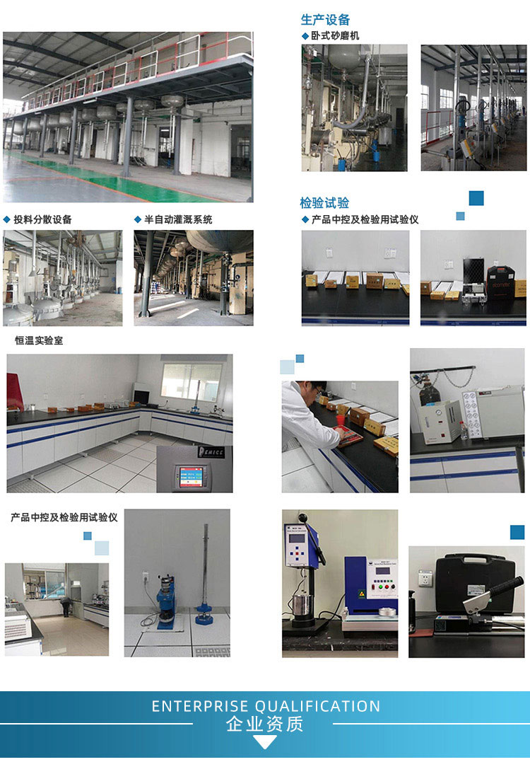 X103饮水容器涂料稀释剂_08.jpg