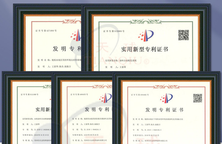 L01-17煤沥青漆_03.jpg