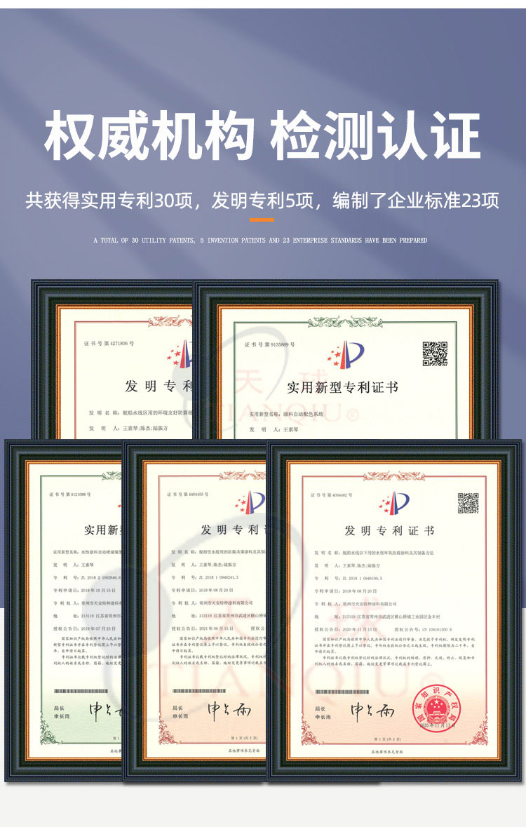 H53-85环氧云铁防锈漆_09.jpg