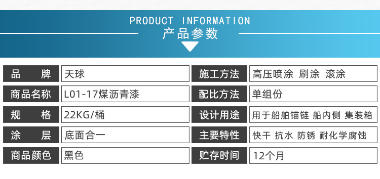 详情_06.jpg