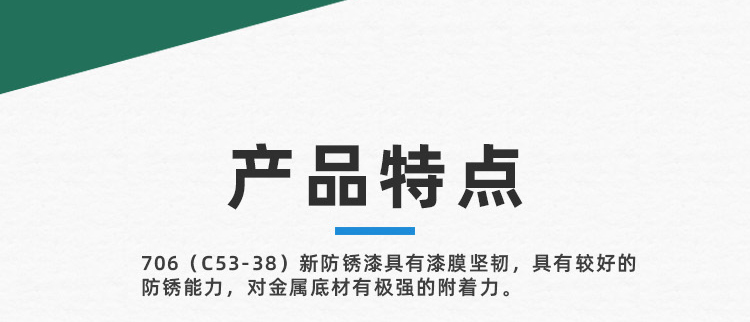 详情_03.jpg