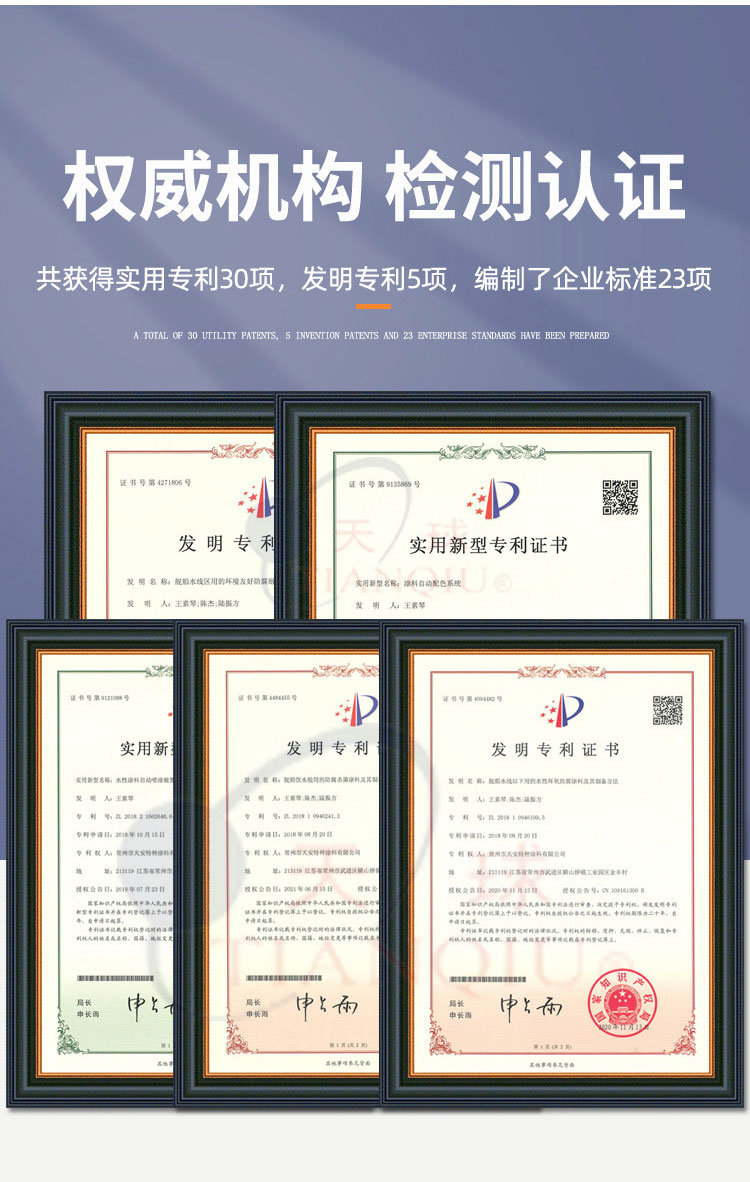 X104醇酸稀释剂_10.jpg