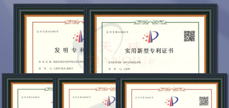 X101氯化橡胶漆稀释剂_03.jpg