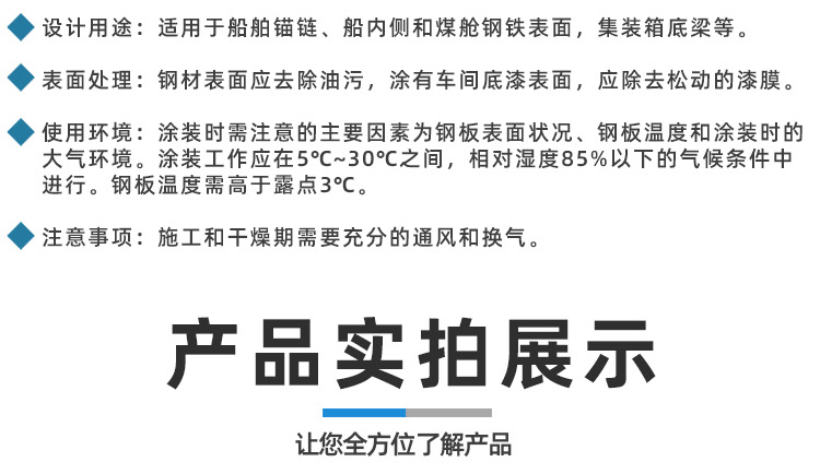 详情_09.jpg
