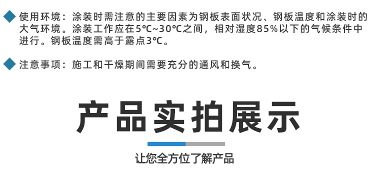 详情_08.jpg