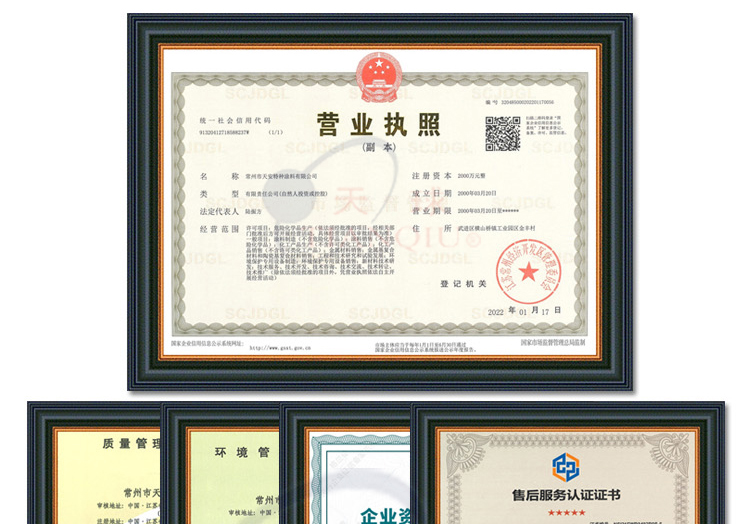 L01-17煤沥青漆_01.jpg