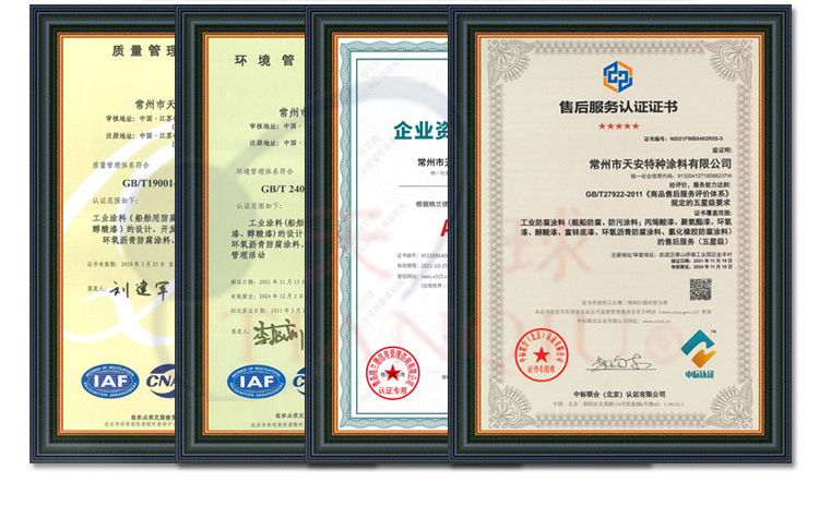 B52-63膨胀性丙烯酸防火材料_02.jpg