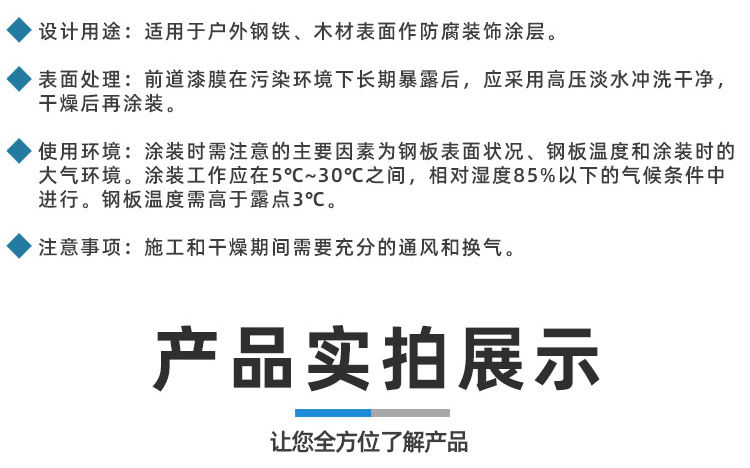 详情_08.jpg