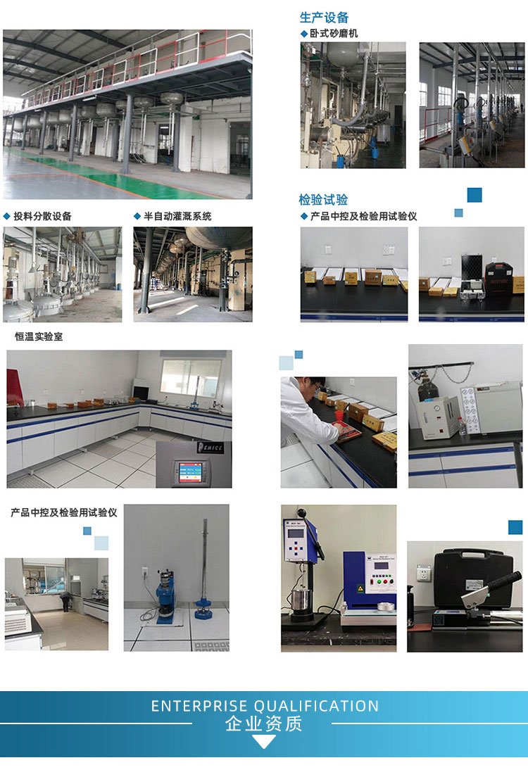 HT55无溶剂环氧内舱涂料_07.jpg
