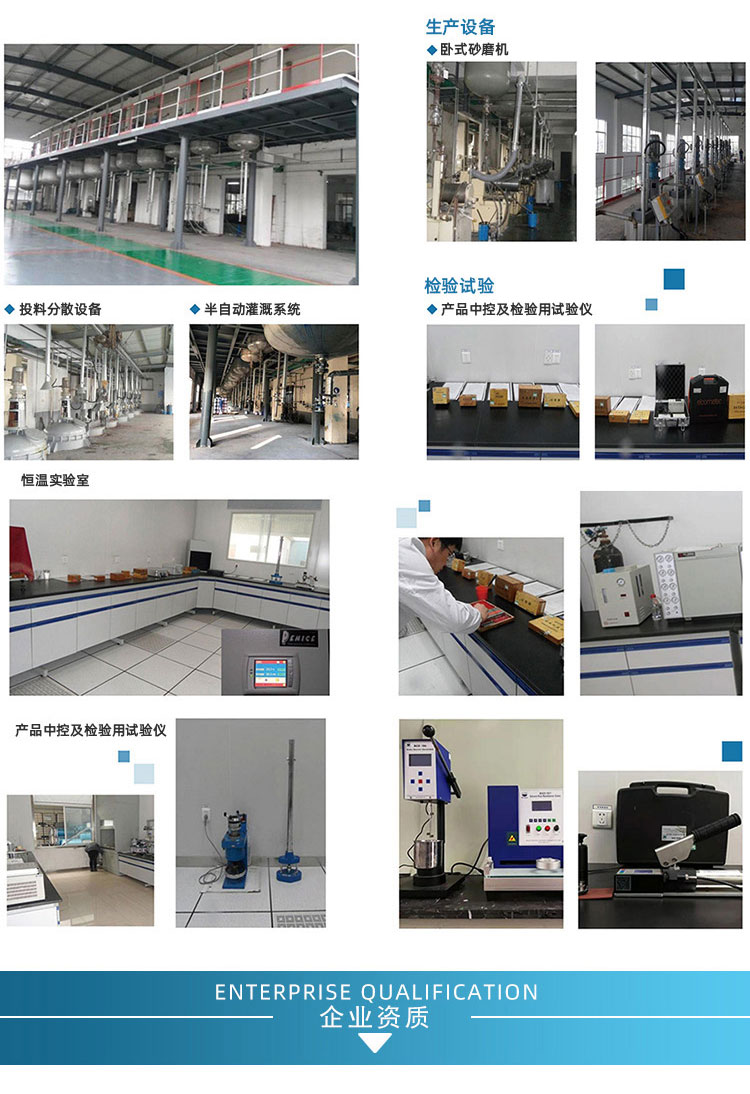 H06-12环氧磷酸锌漆_07.jpg