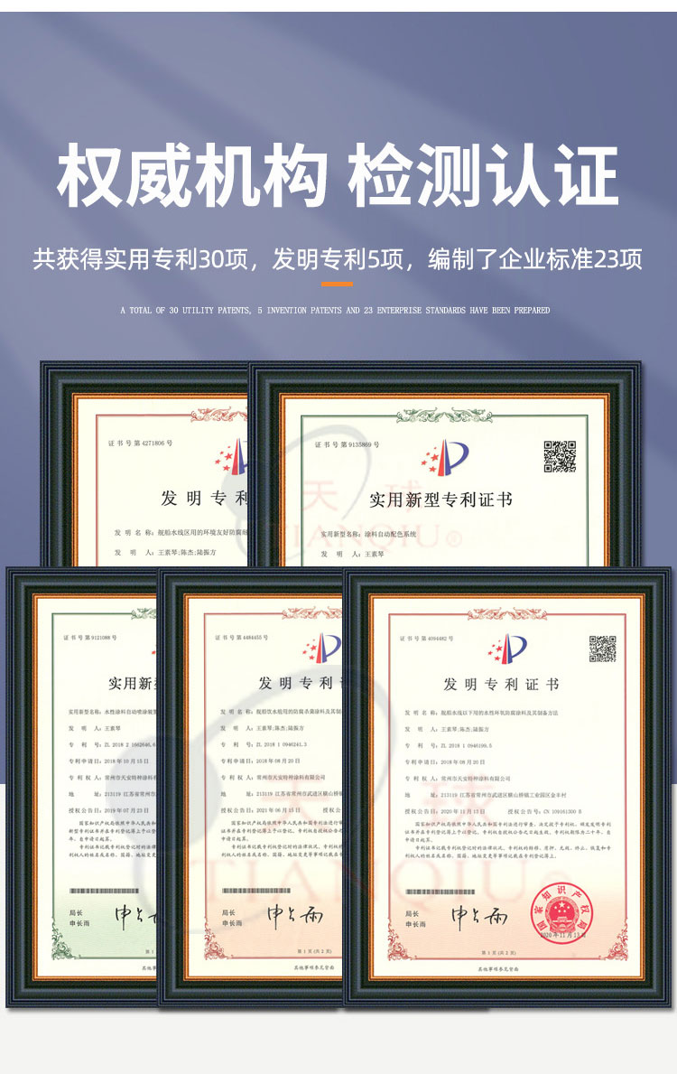 W61-500有机硅耐热漆_09.jpg