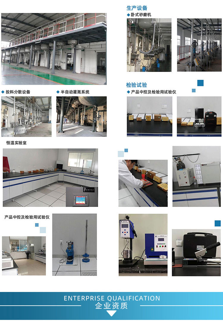 X107耐高温漆稀释剂_07.jpg