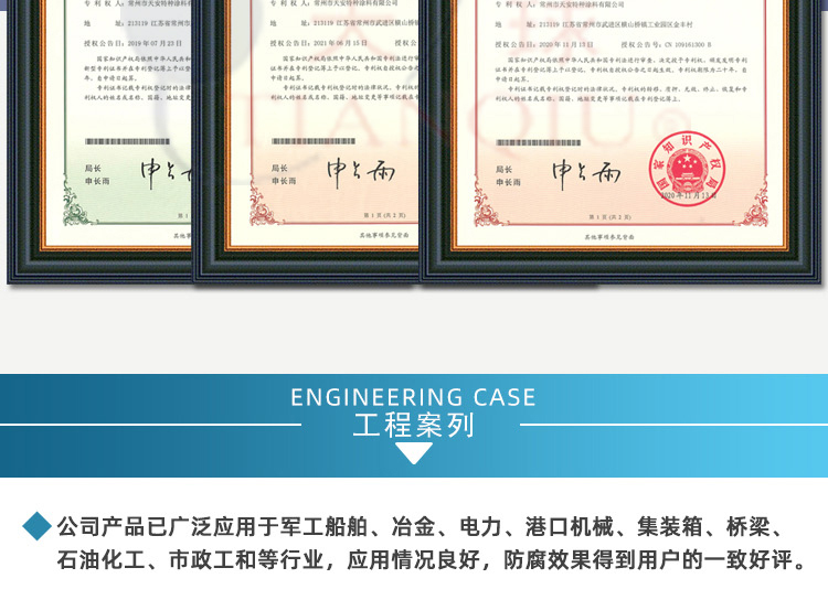 C61-200铝粉醇酸耐热漆_05.jpg