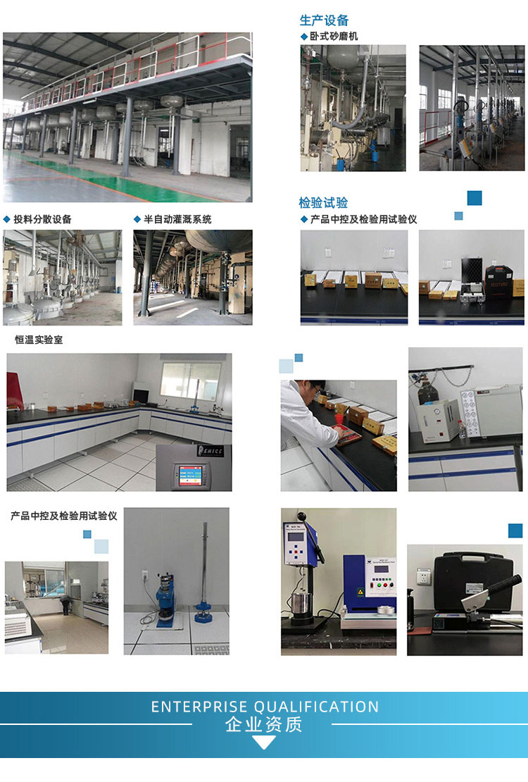 H06-15环氧带锈防锈漆_07.jpg