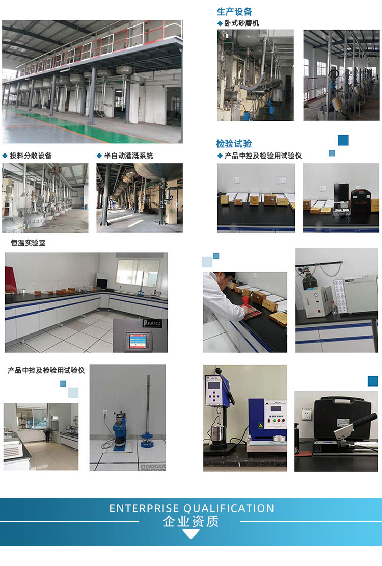 H53-81环氧铁红防锈漆_07.jpg