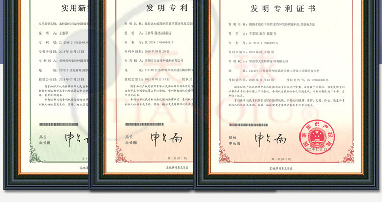 X101氯化橡胶漆稀释剂_04.jpg