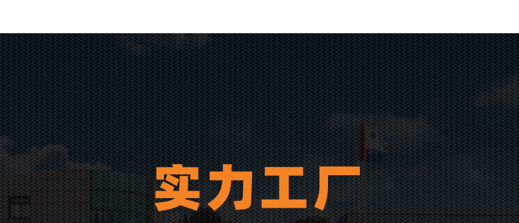 详情_12.jpg
