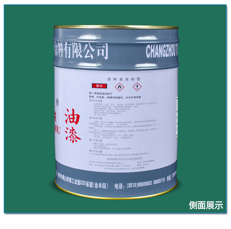 X103饮水容器涂料稀释剂_06.jpg