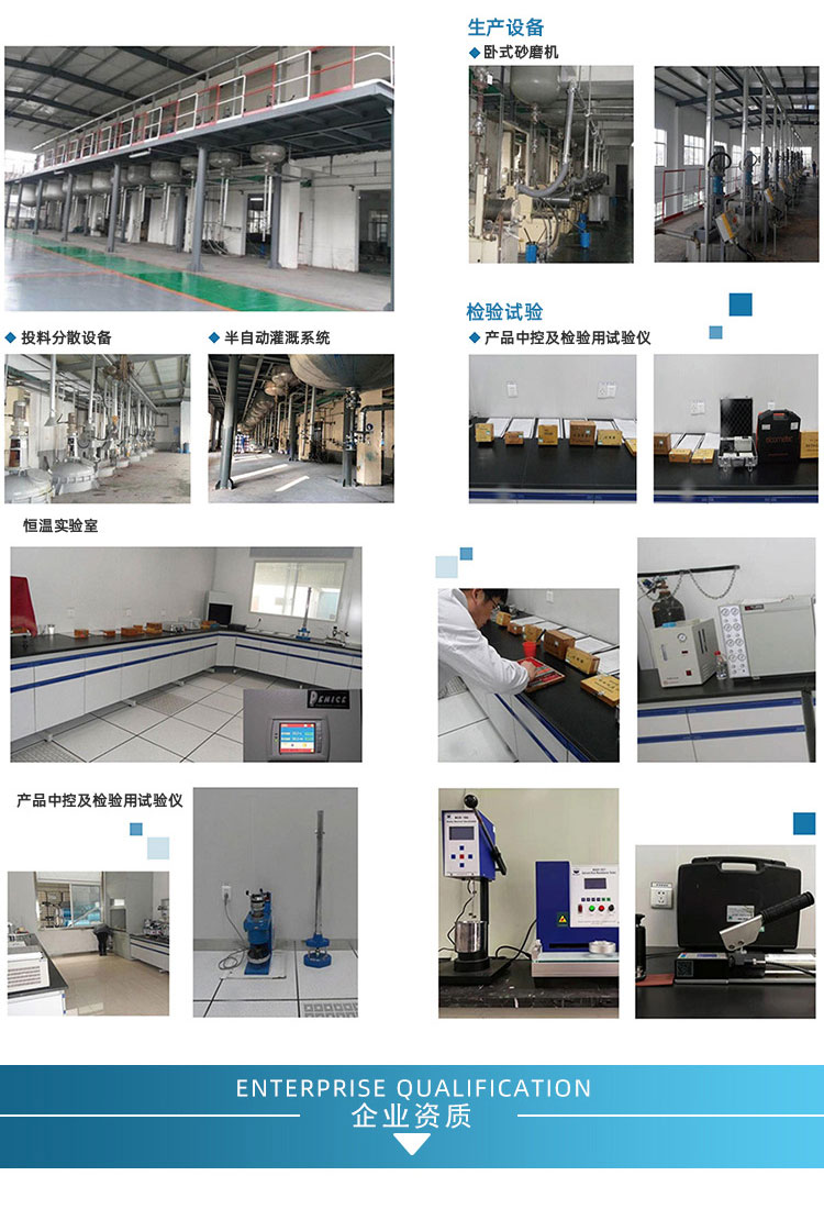 H55-80饮水容器防腐底漆_07.jpg
