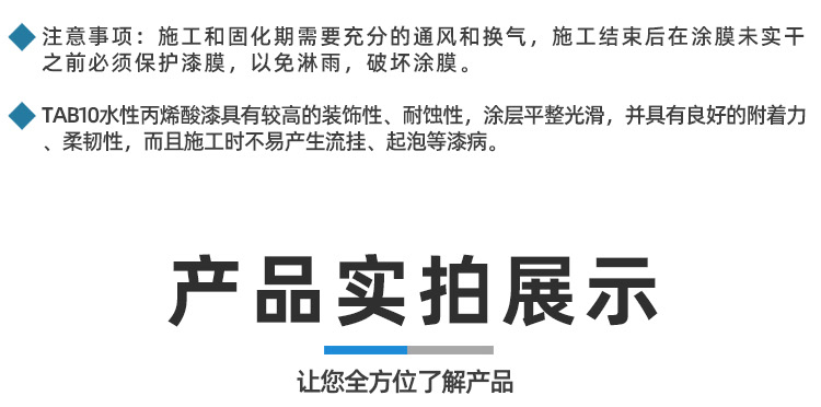 详情_09.jpg