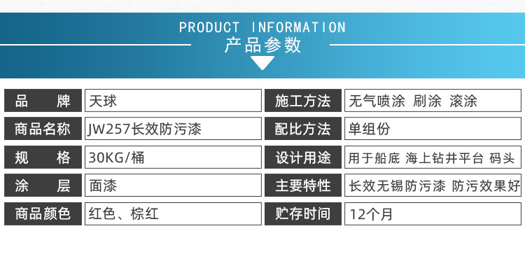 详情_06.jpg