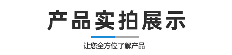 详情_09.jpg