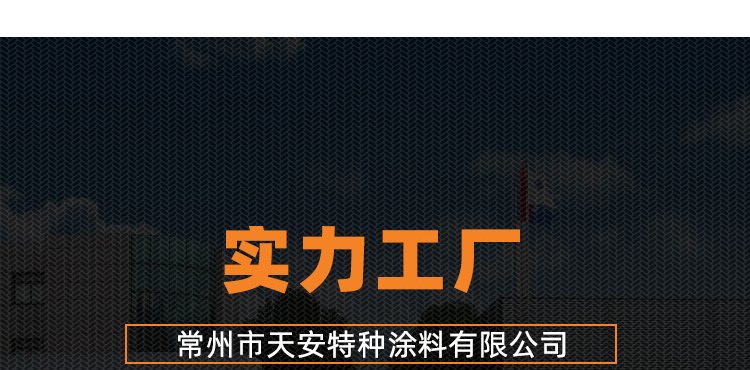 详情_12.jpg