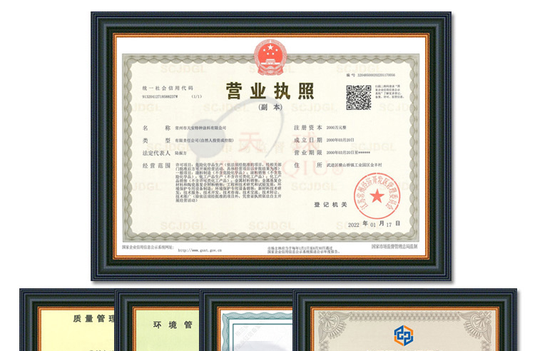 JW258无锡自抛光防污漆_01.jpg